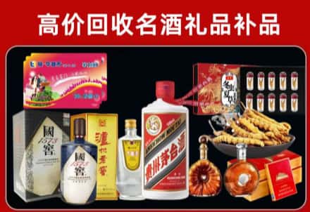 同安区回收80年茅台公司在哪？